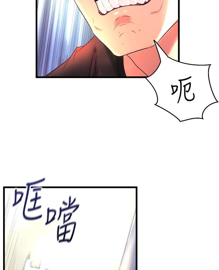 舞蹈系校花三部曲漫画,第1话2图