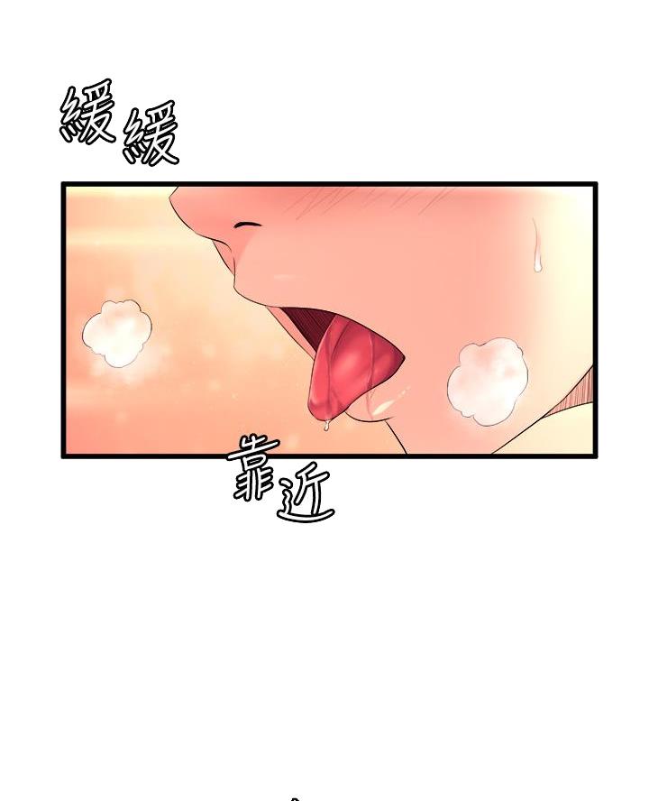 舞蹈系的日子漫画,第11话1图