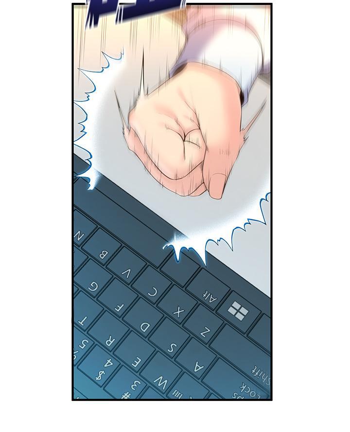 舞蹈系的日子漫画,第24话2图