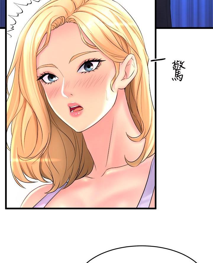舞蹈系的日子漫画,第6话2图