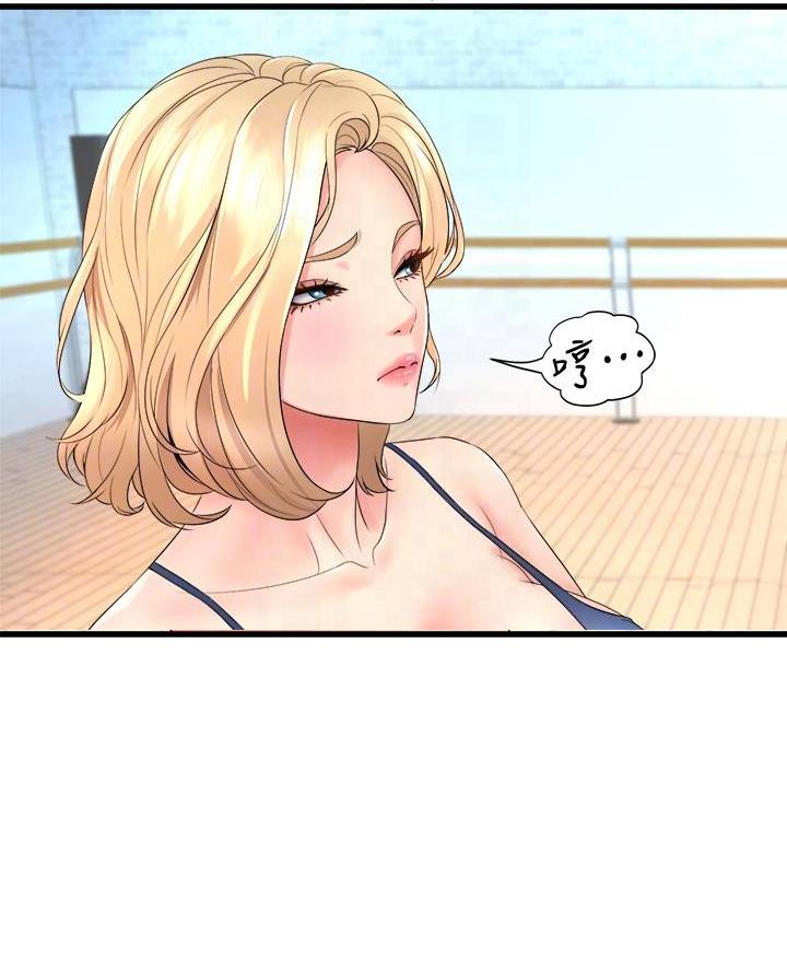 舞蹈系的日子漫画,第35话2图