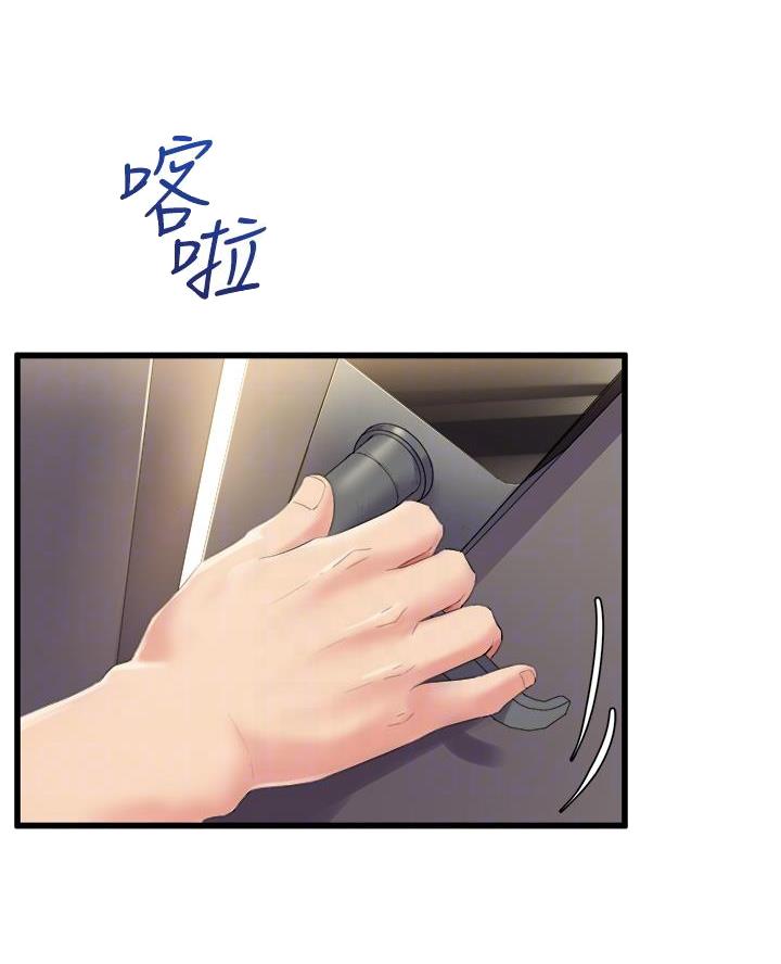 舞蹈系的日子漫画,第25话2图