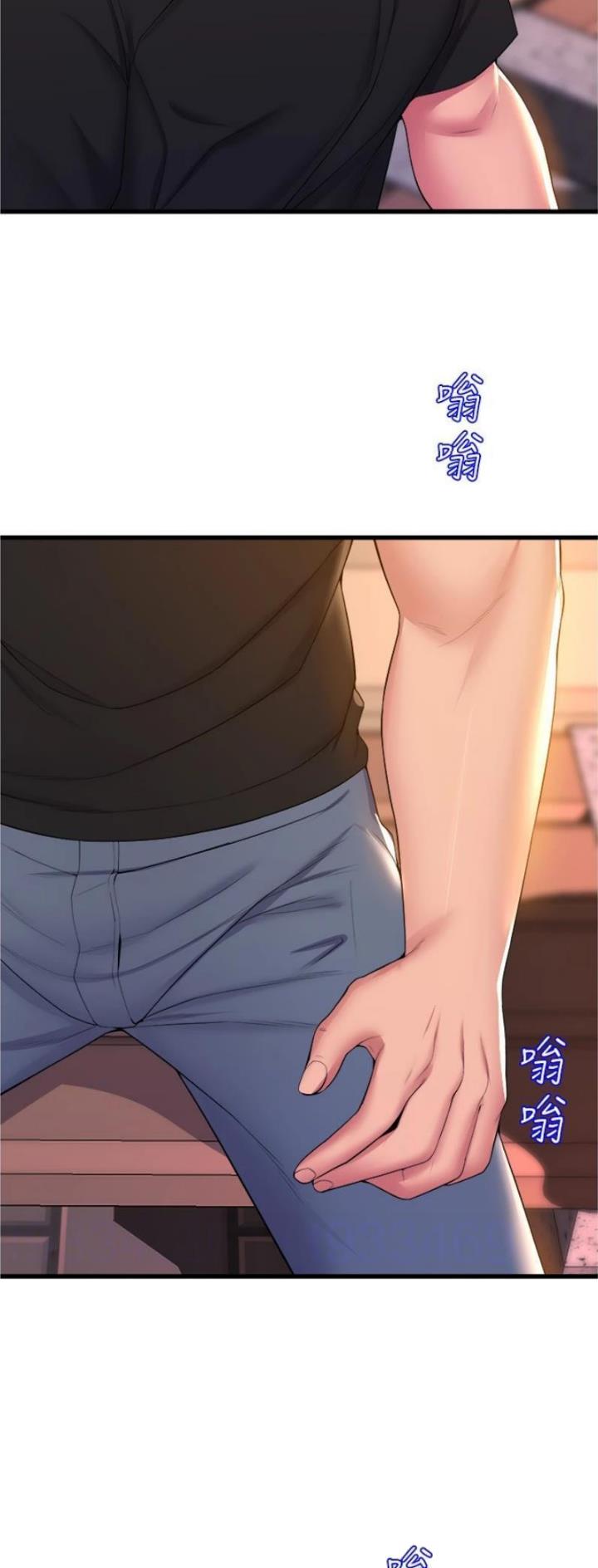 舞蹈系的日子漫画,第101话2图
