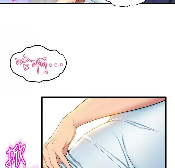 舞蹈系的女生的高光时刻漫画,第62话2图