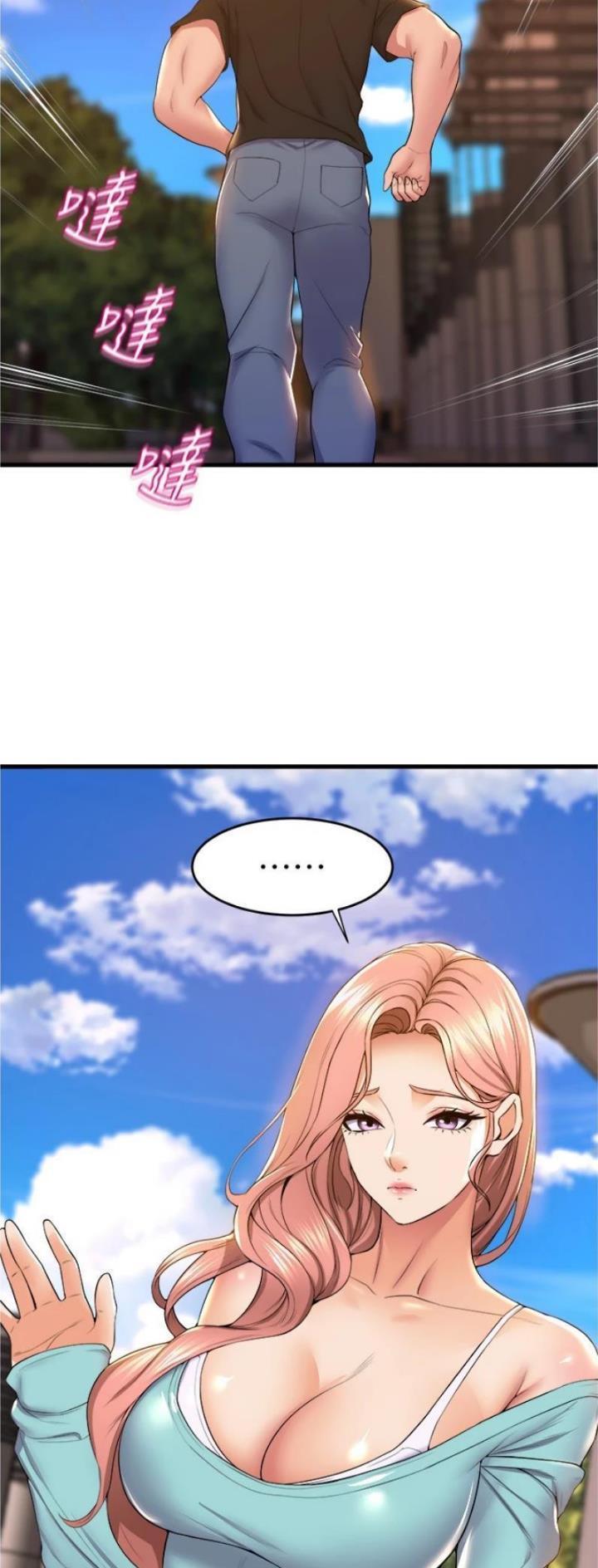 舞蹈系的日子漫画,第101话2图