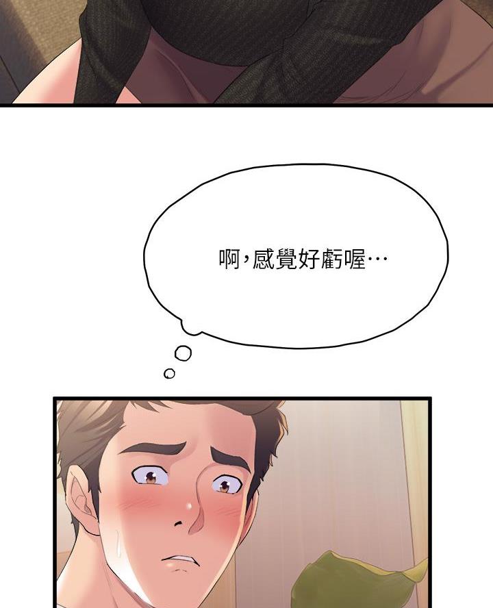 舞蹈系的日子漫画,第10话2图