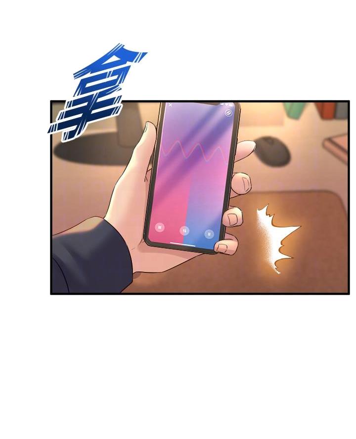 舞蹈系的日子漫画,第23话2图