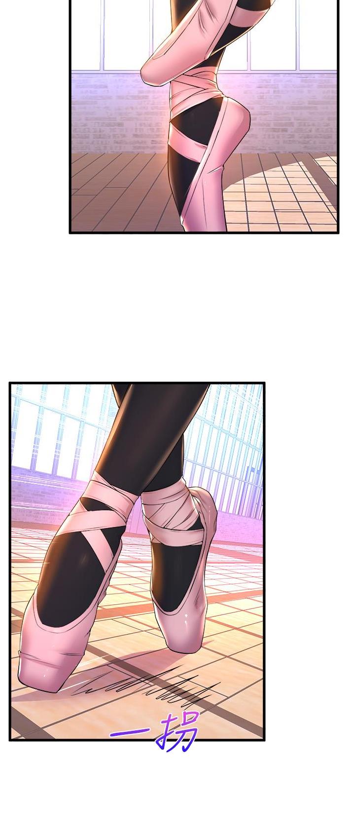 舞蹈系的日子漫画,第94话2图