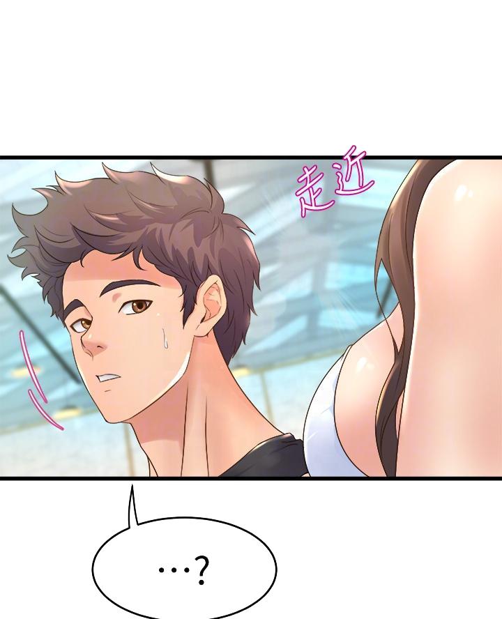 舞蹈系的日子漫画,第33话1图