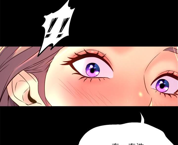舞蹈系的日子漫画,第43话2图