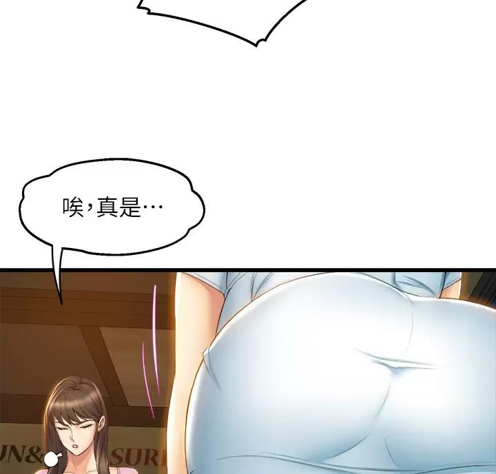舞蹈系的日子漫画,第60话2图
