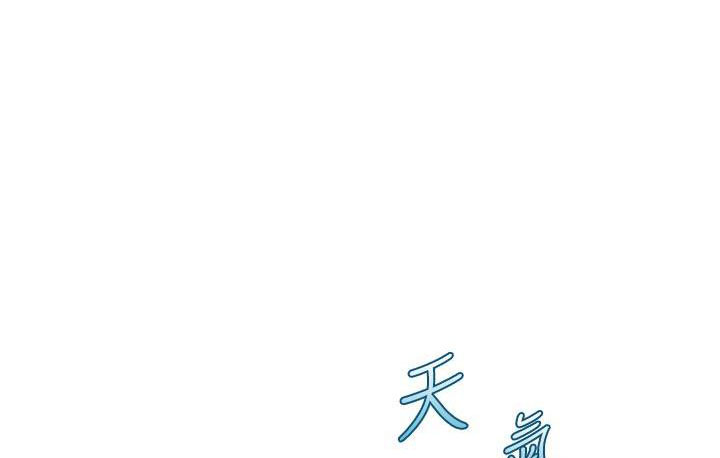 舞蹈系的女生的高光时刻漫画,第34话1图