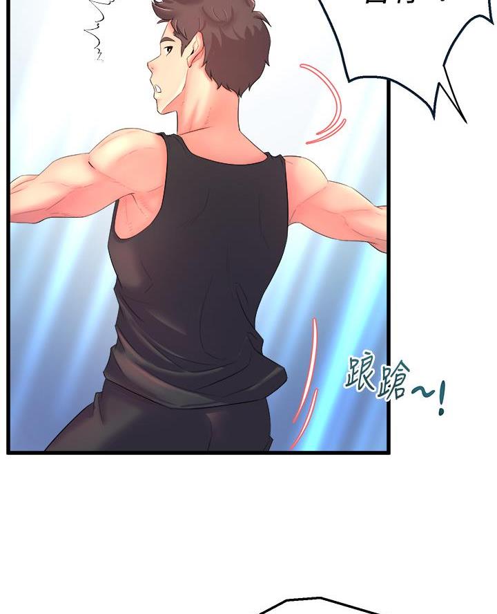 舞蹈系的日子漫画,第6话2图