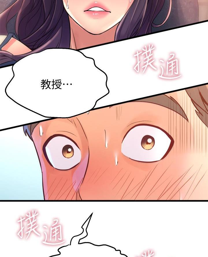 舞蹈系的姐姐们漫画,第27话1图