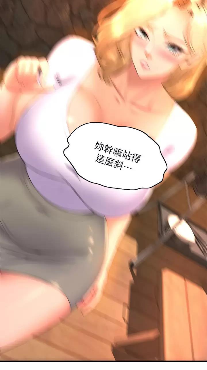 舞蹈系的日子漫画,第80话2图