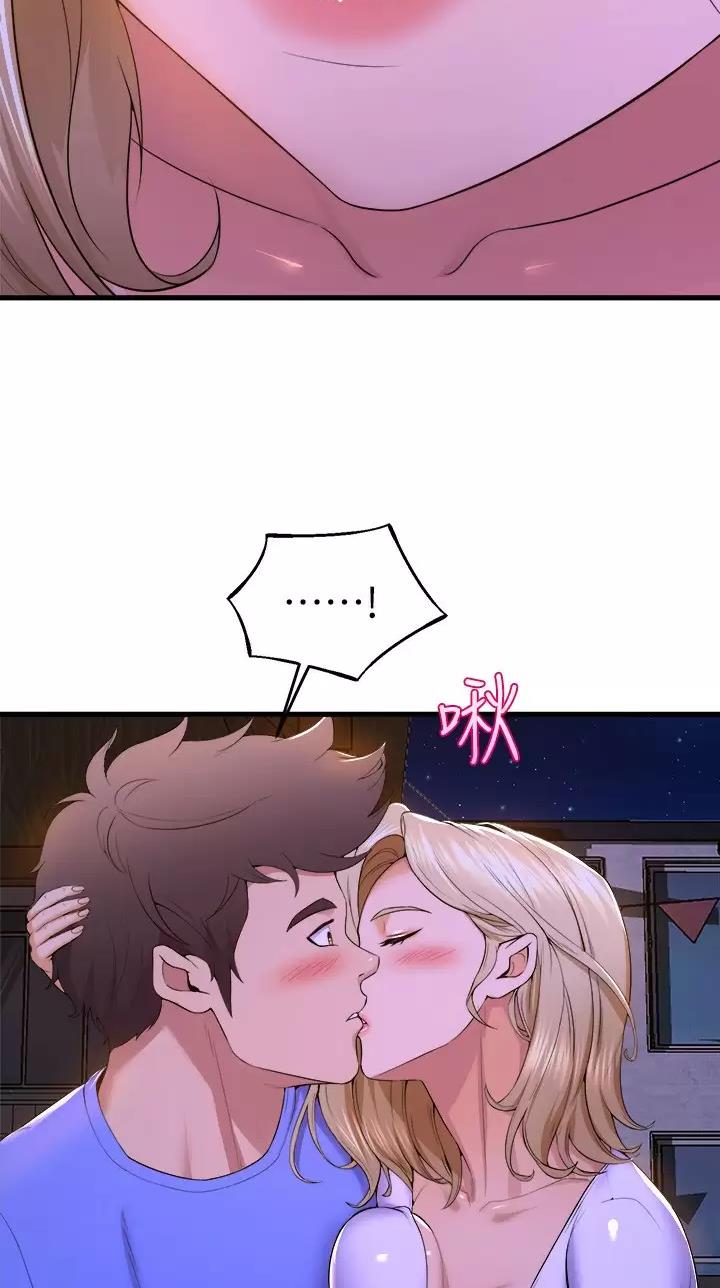 舞蹈系的日子漫画,第81话1图