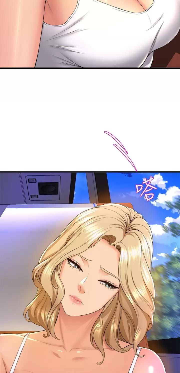 舞蹈系的日子漫画,第86话2图