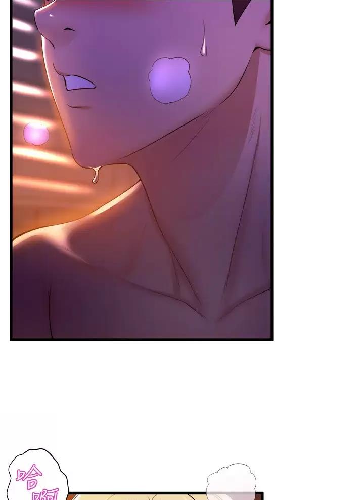 舞蹈系的日子漫画,第73话2图