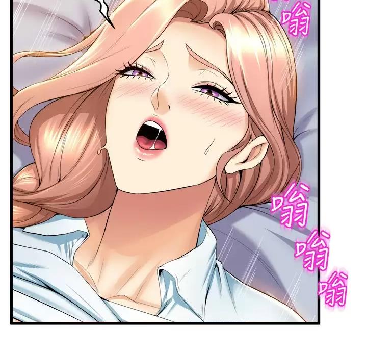 舞蹈系的日子漫画,第62话2图