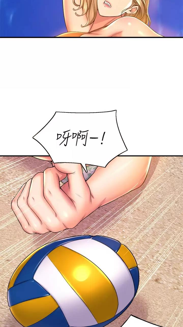 舞蹈系校花小说漫画,第79话2图