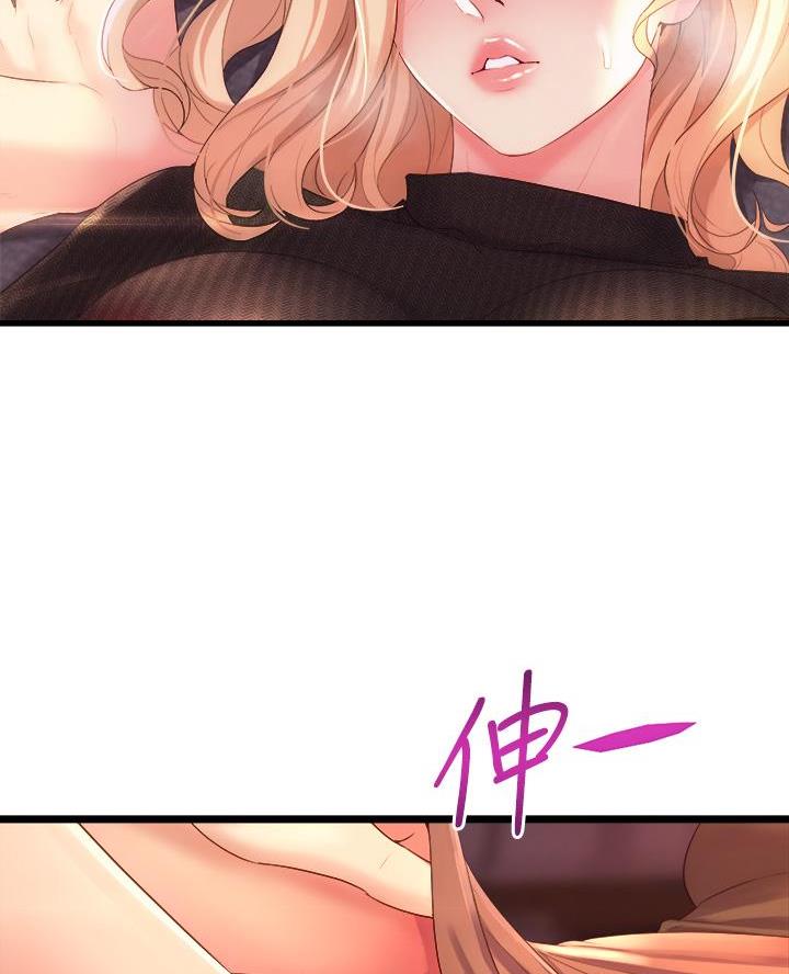舞蹈系的日子漫画,第11话2图