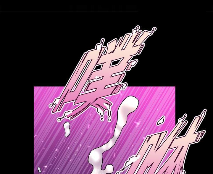 舞蹈系的日子漫画,第44话1图