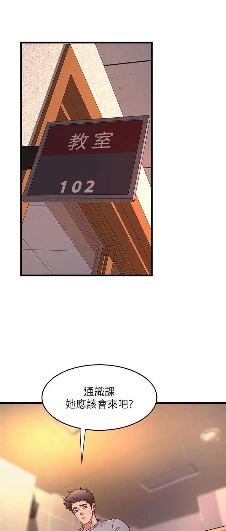 舞蹈系的日子漫画,第91话1图