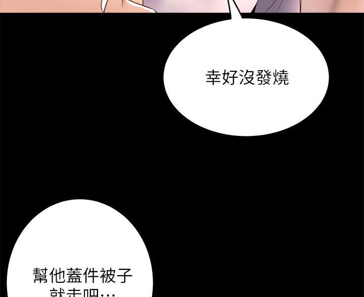 舞蹈系的日子漫画,第43话1图
