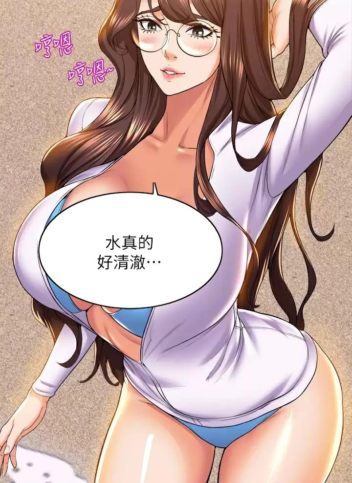 舞蹈系的日子漫画,第77话1图