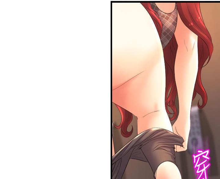 舞蹈系的日子漫画,第46话1图