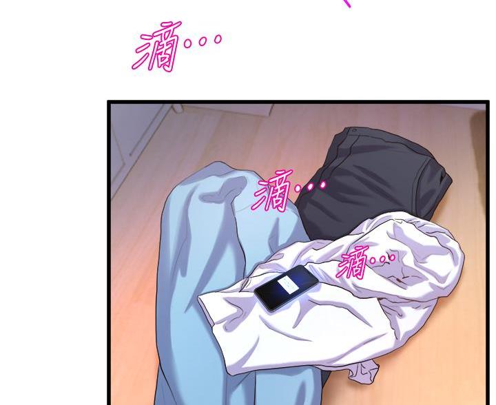 舞蹈系的日子漫画,第39话1图