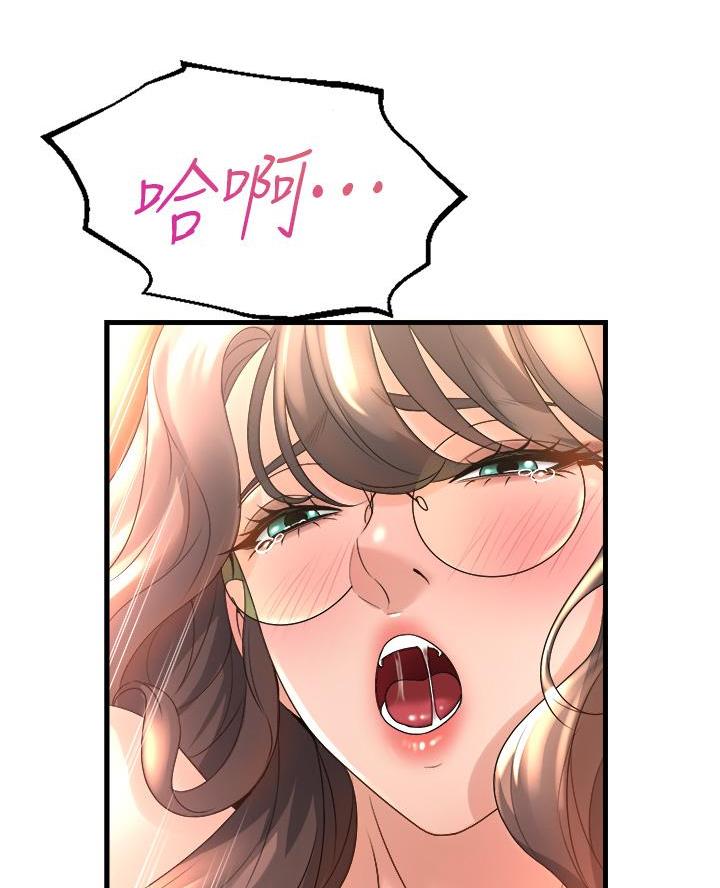 舞蹈系的日子漫画,第31话2图