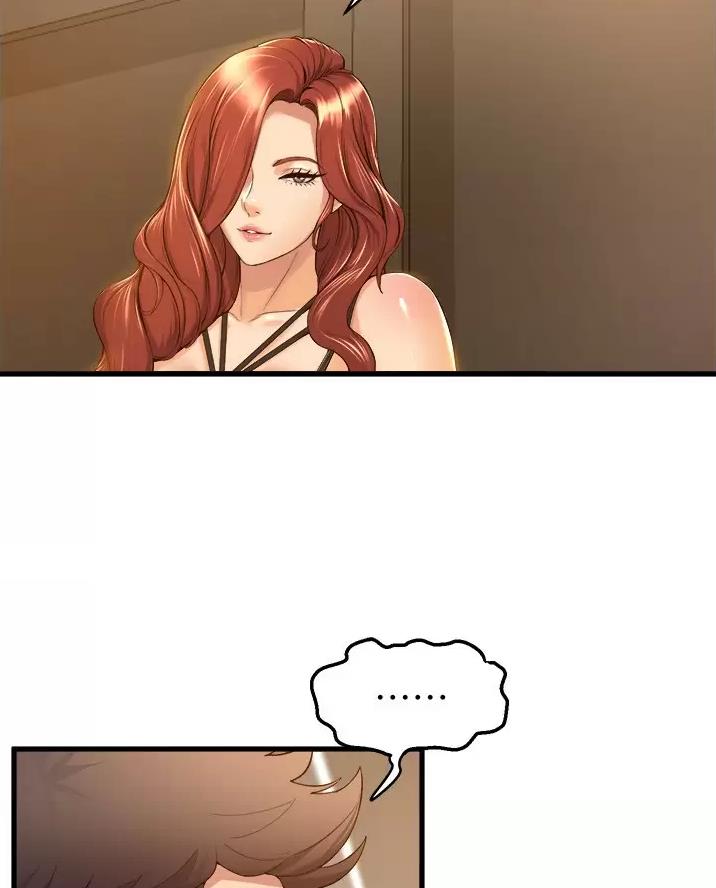 舞蹈系的日子漫画,第66话2图