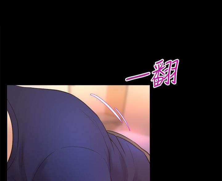 舞蹈系的日子漫画,第43话2图