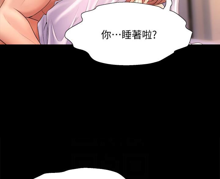 舞蹈系的日子漫画,第44话1图