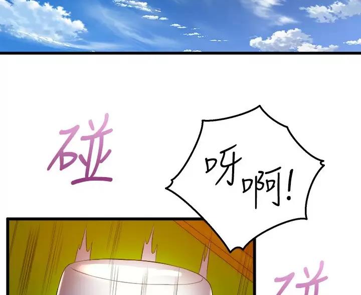 舞蹈系的女友和舞伴不清不楚漫画,第58话2图