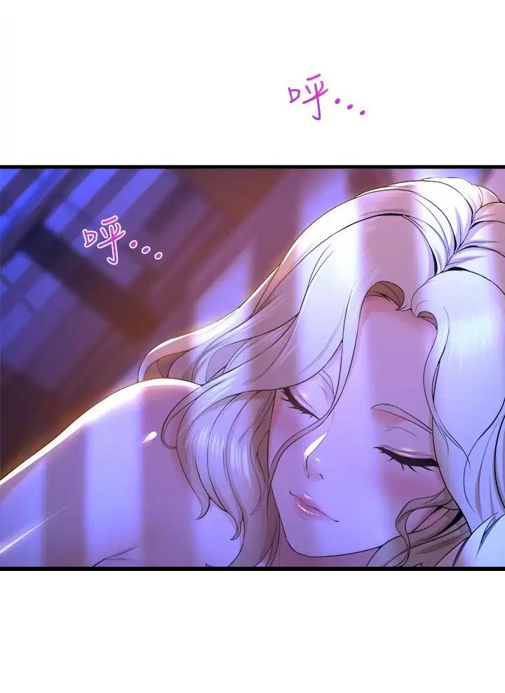 舞蹈系的日子漫画,第73话2图