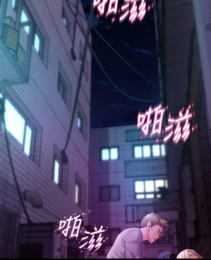 舞蹈系的大学生网红漫画,第20话1图