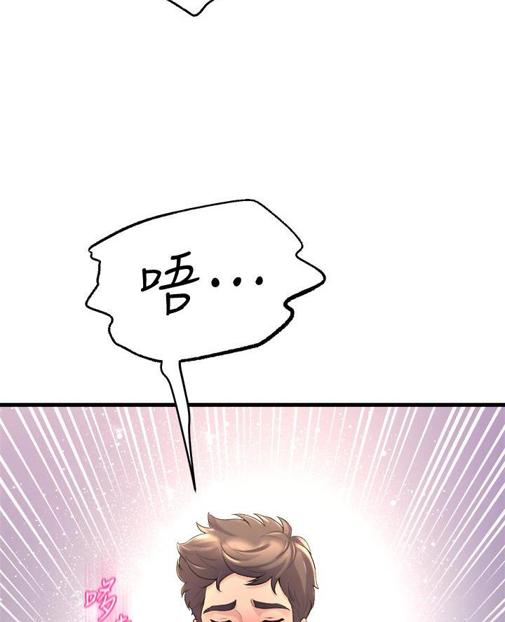 舞蹈系的日子漫画,第26话1图