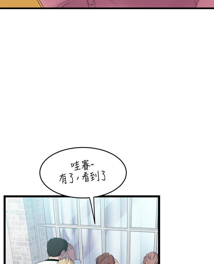 舞蹈系的日子漫画,第9话2图