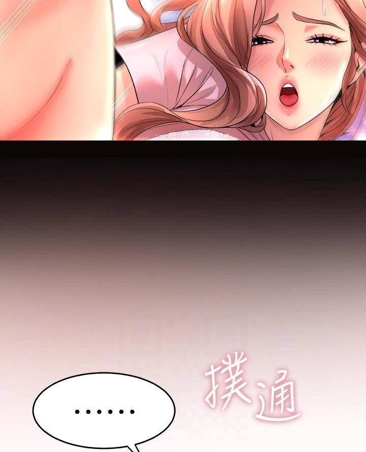 舞蹈系的日子漫画,第23话2图