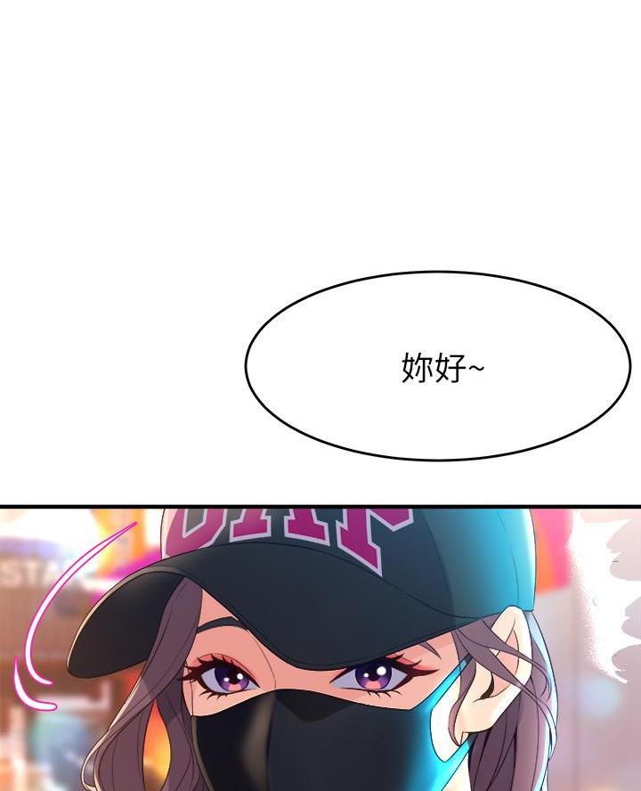 舞蹈系的日子漫画,第16话1图
