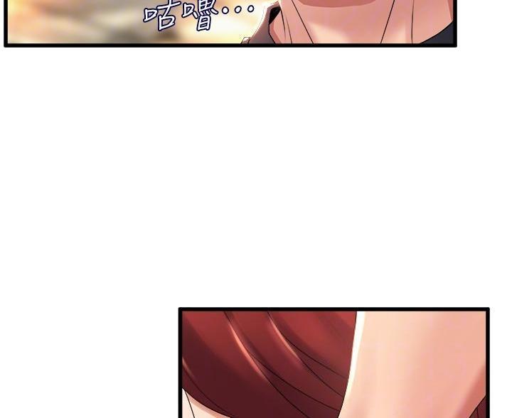 舞蹈系的日子漫画,第48话1图