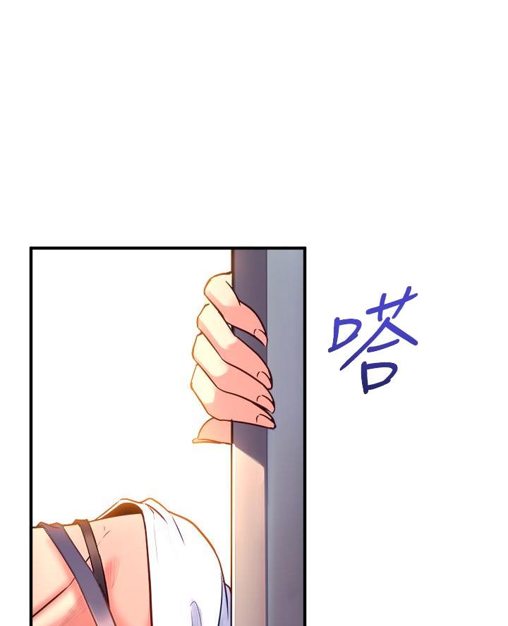 舞蹈系的日子漫画,第25话2图