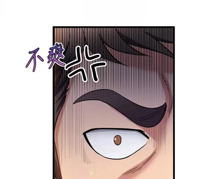 舞蹈系的日子漫画,第57话2图