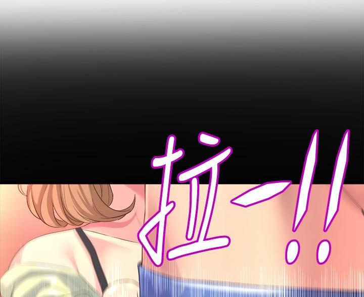 舞蹈系的日子漫画,第46话1图