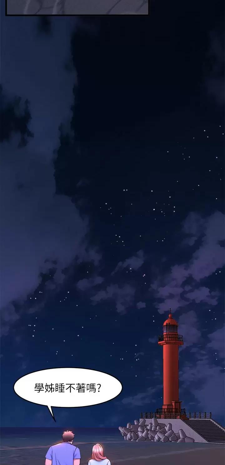舞蹈系校花小说漫画,第85话1图
