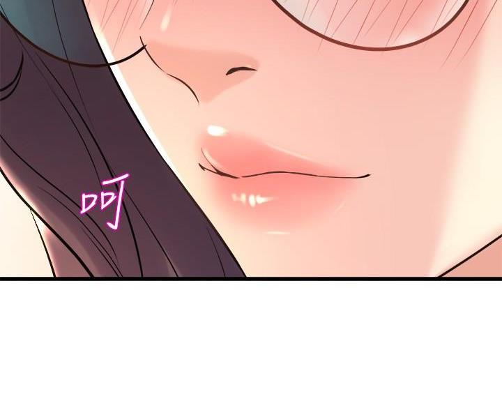 舞蹈系的日子漫画,第49话1图