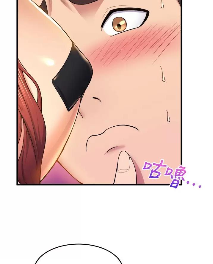 舞蹈系的日子漫画,第66话1图