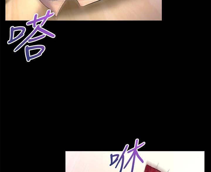舞蹈系的日子漫画,第43话1图
